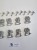 Ruglud's armoured orcs