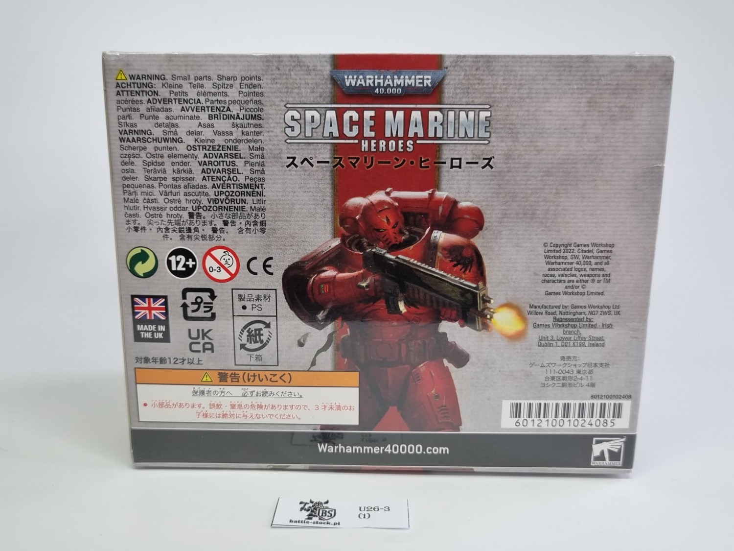Pudełko Space Mrines Heroes na szarym tle tyłem