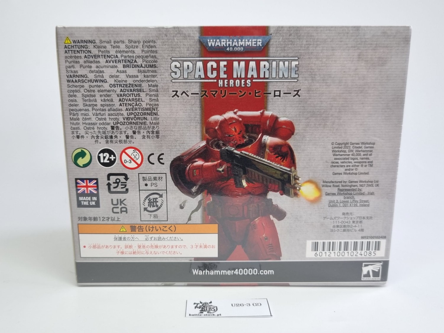 Space Mrines Heroes