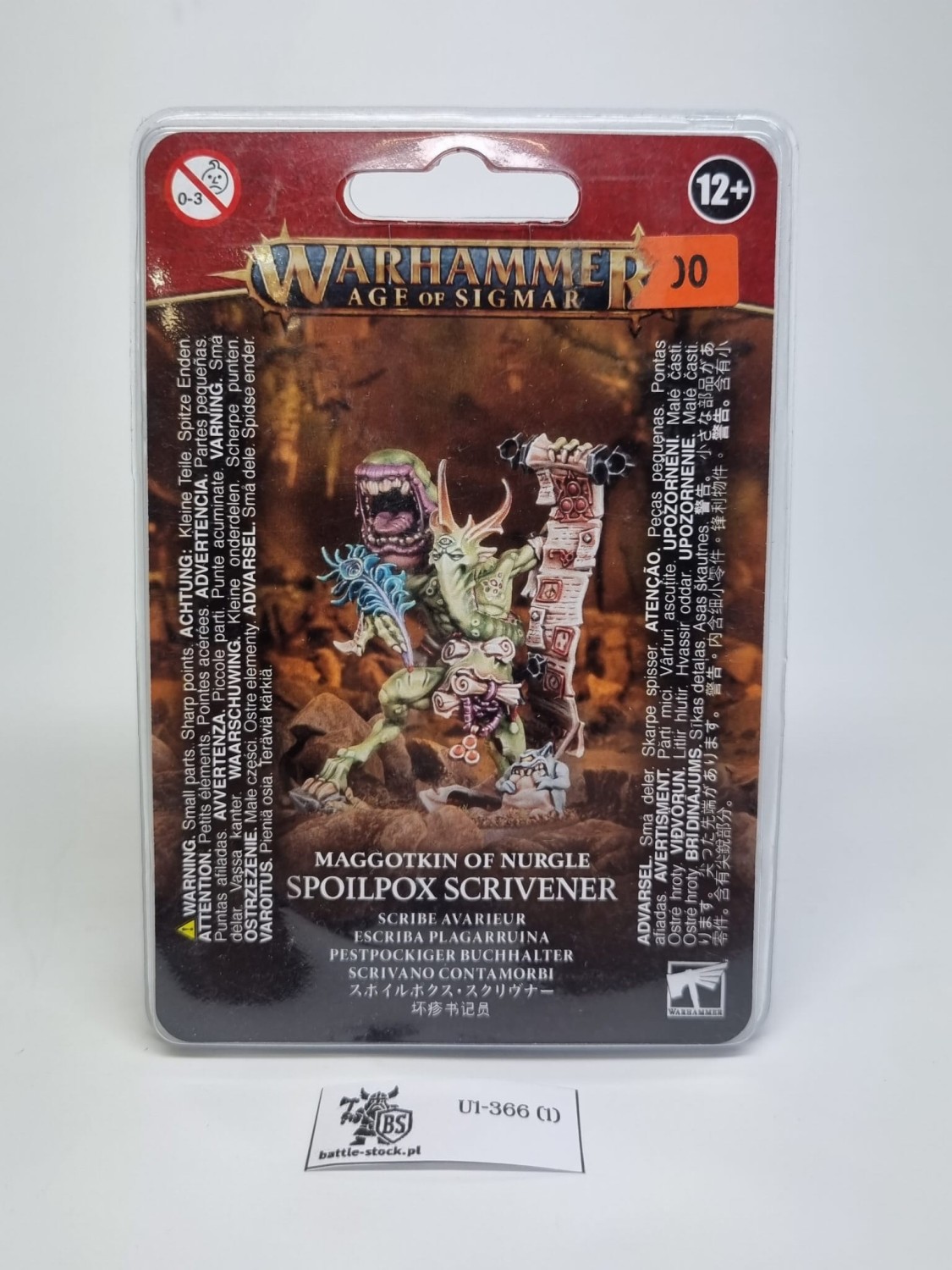 Aos spoilpox scrivener