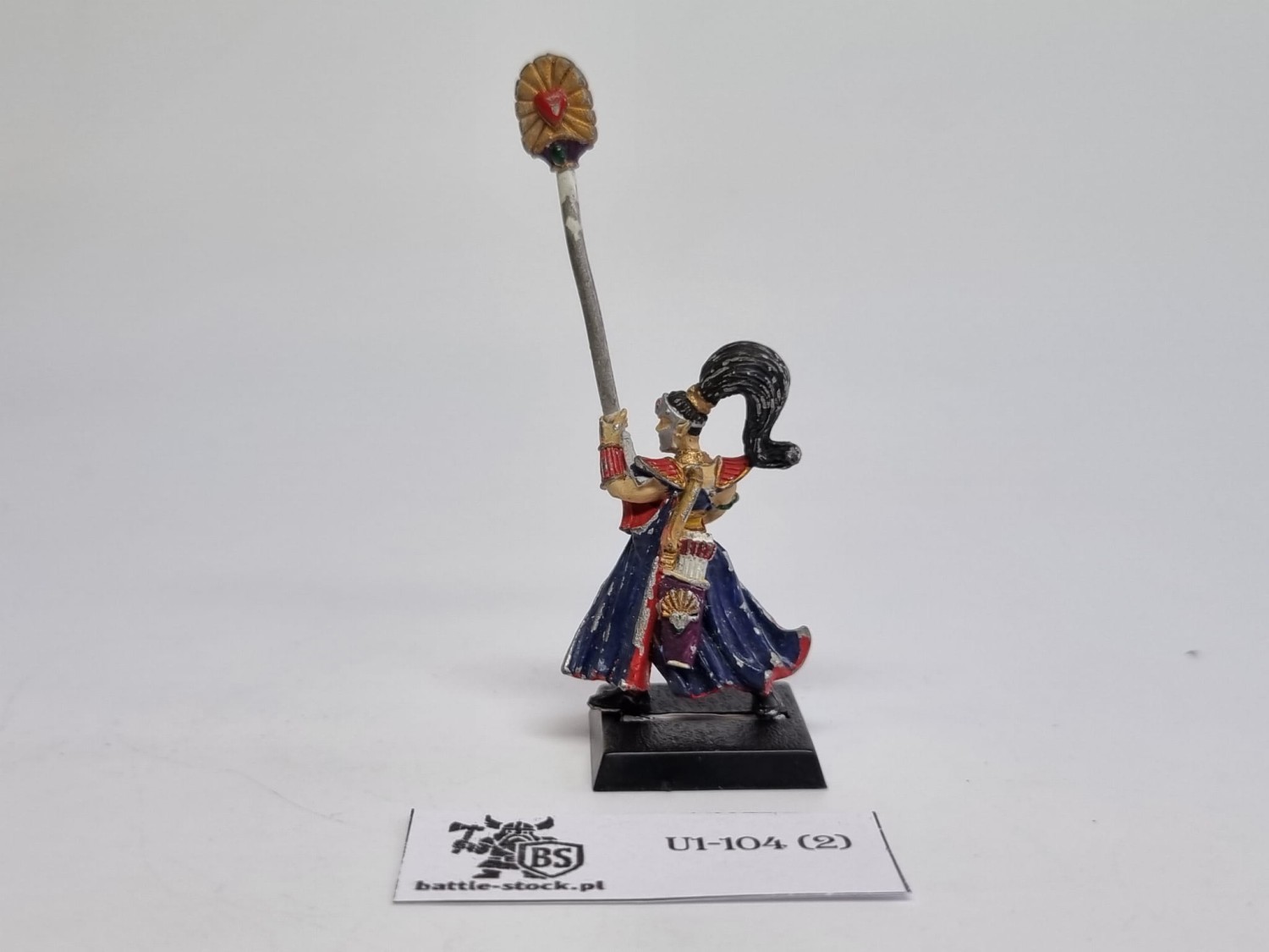 WFB HE maiden guard command
