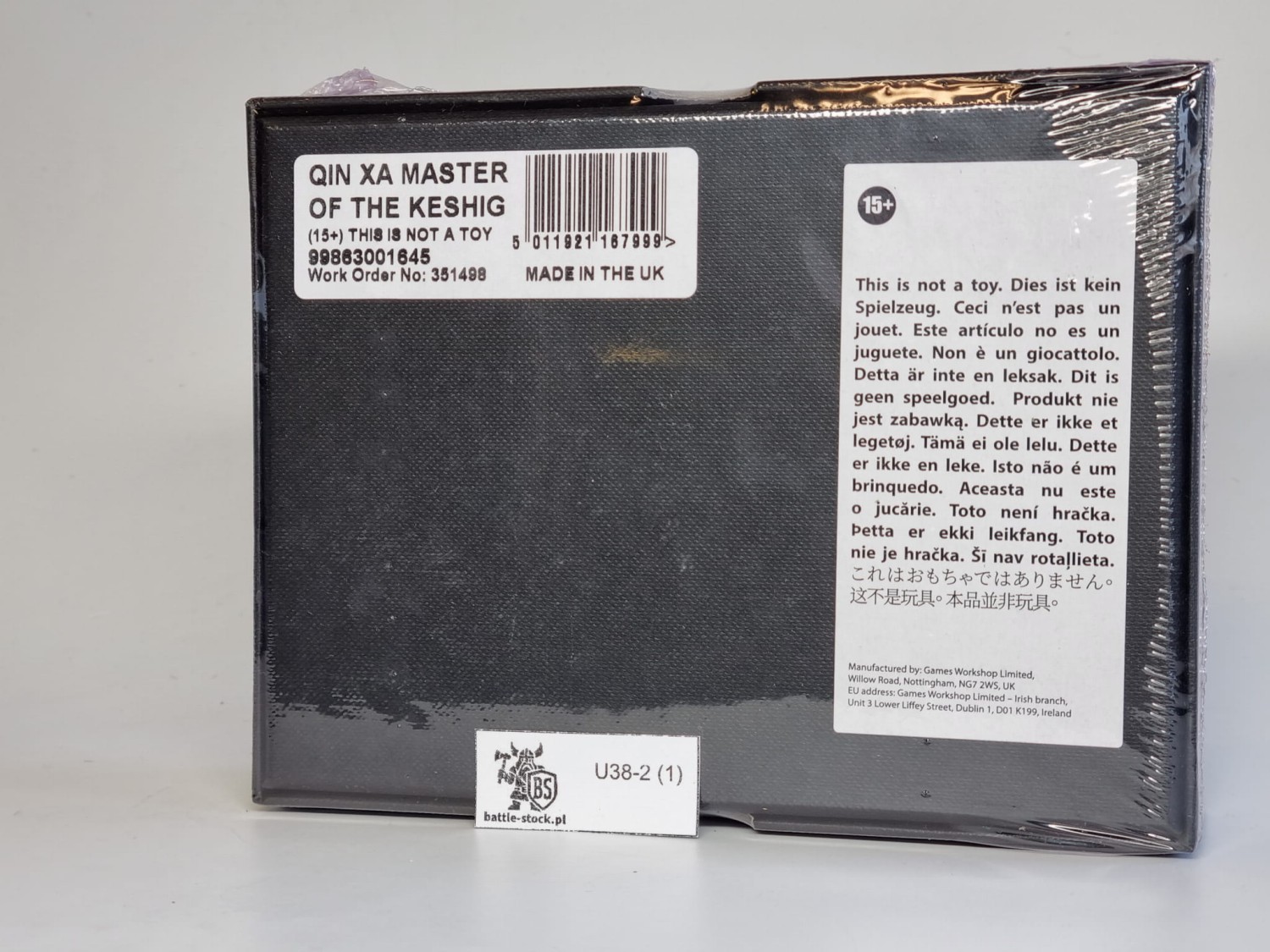 Qin Xa - Master of the Keshig FW