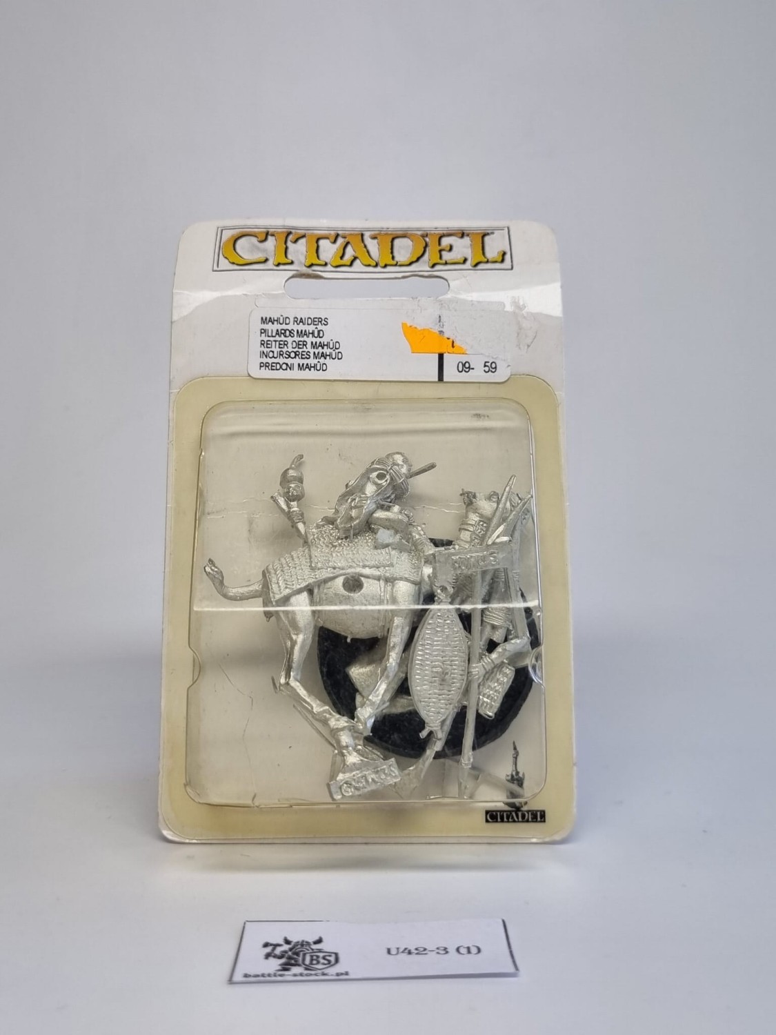 lotr mahud rider