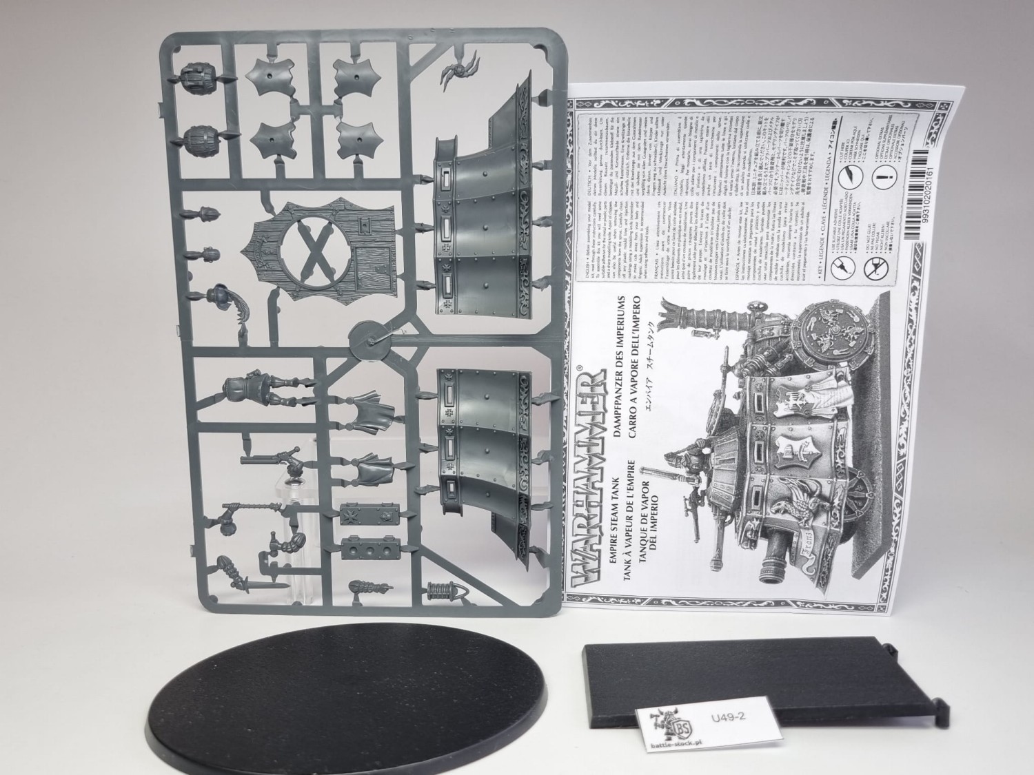 WFB steam tank