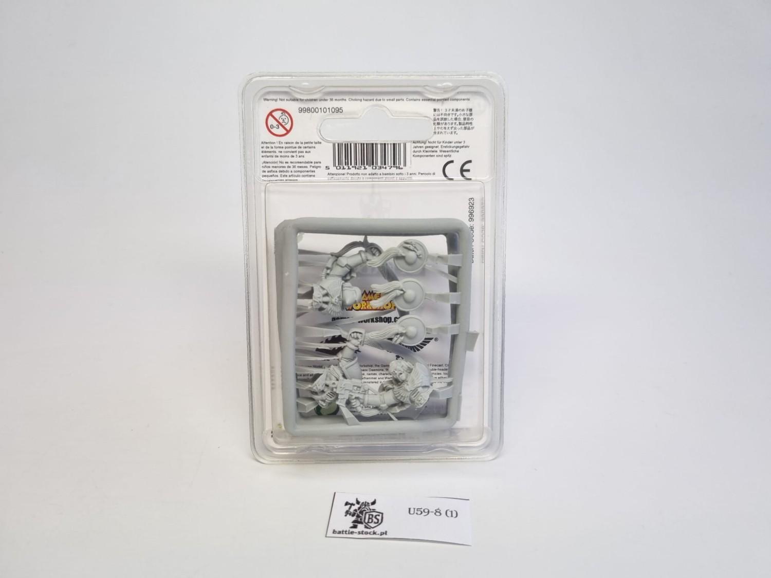 white scars bike upgrade pack