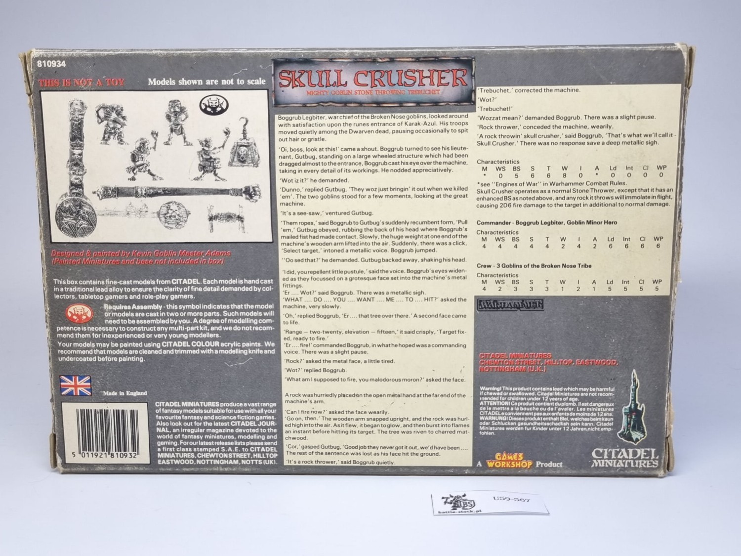 WFB skull crusher (używany)