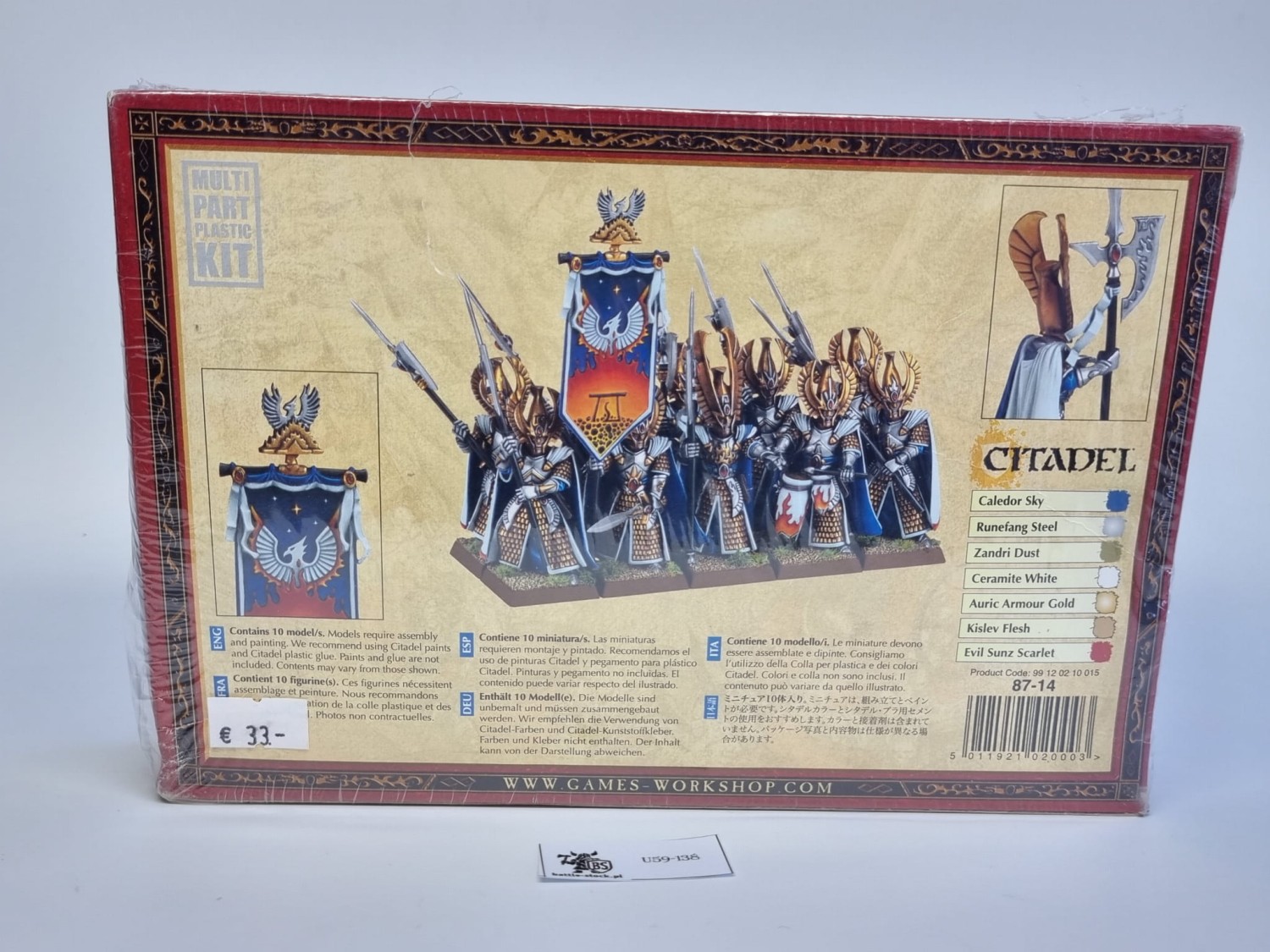 WFB box phoenix guard