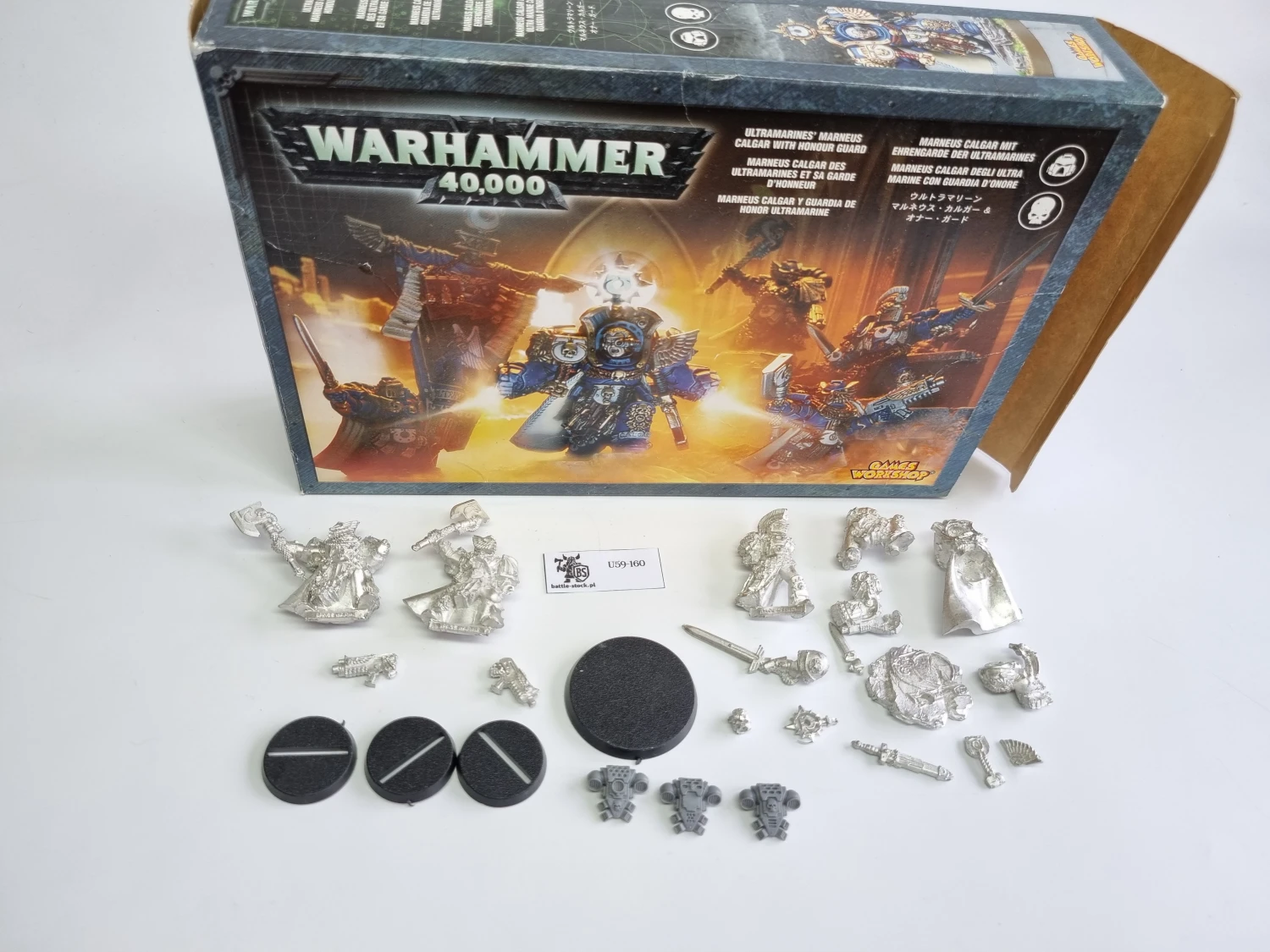 40k box calgar with honour guard wybrakowany