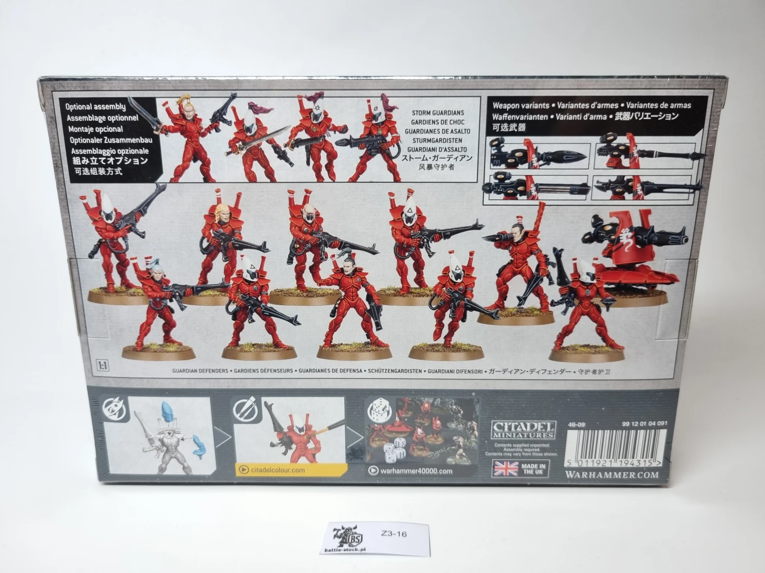 aeldari guardians
