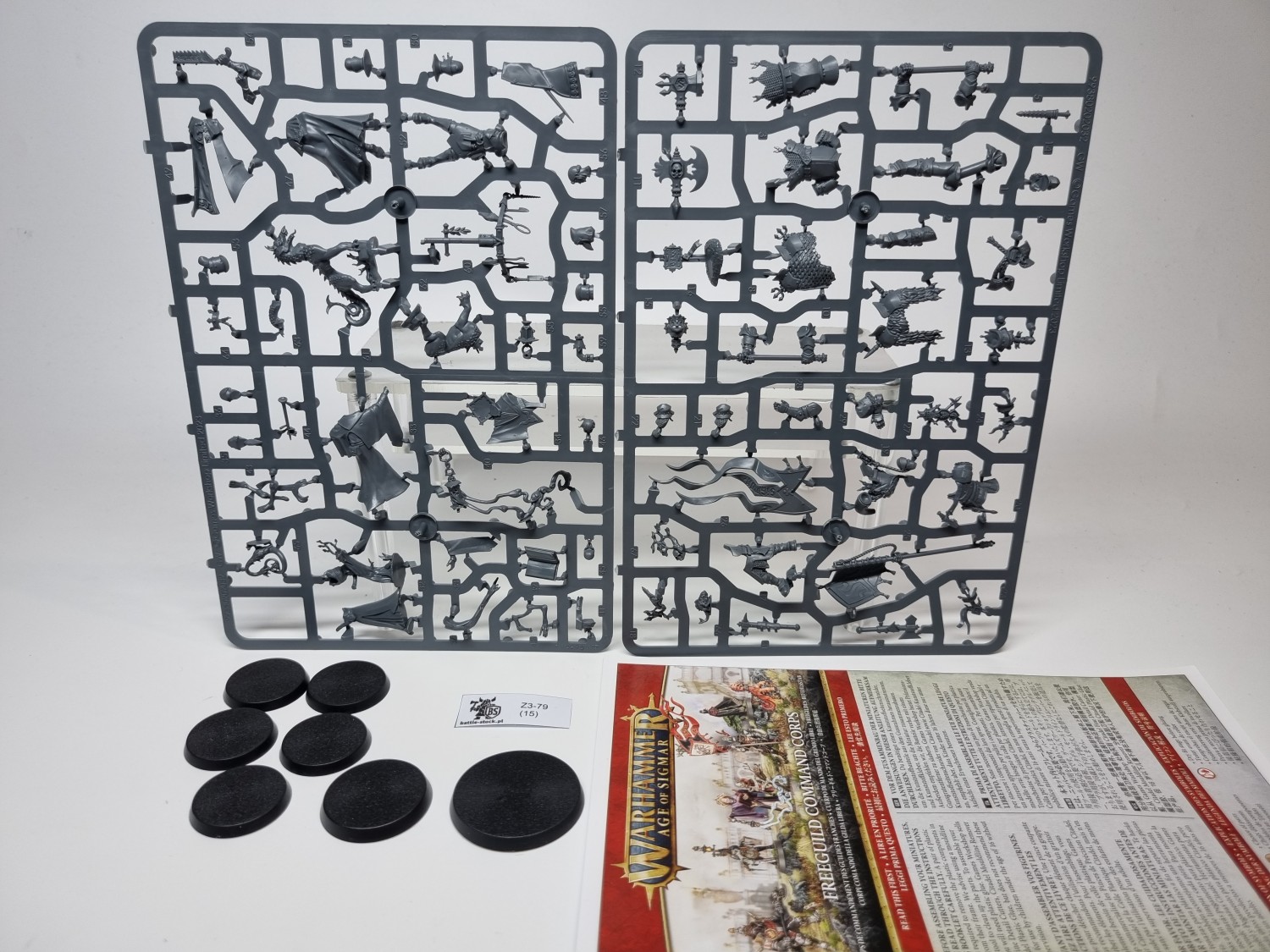 freeguild command corps