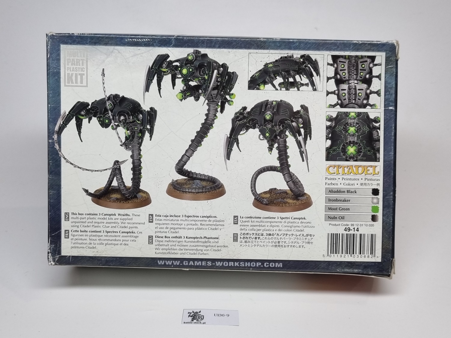 40k wraith box