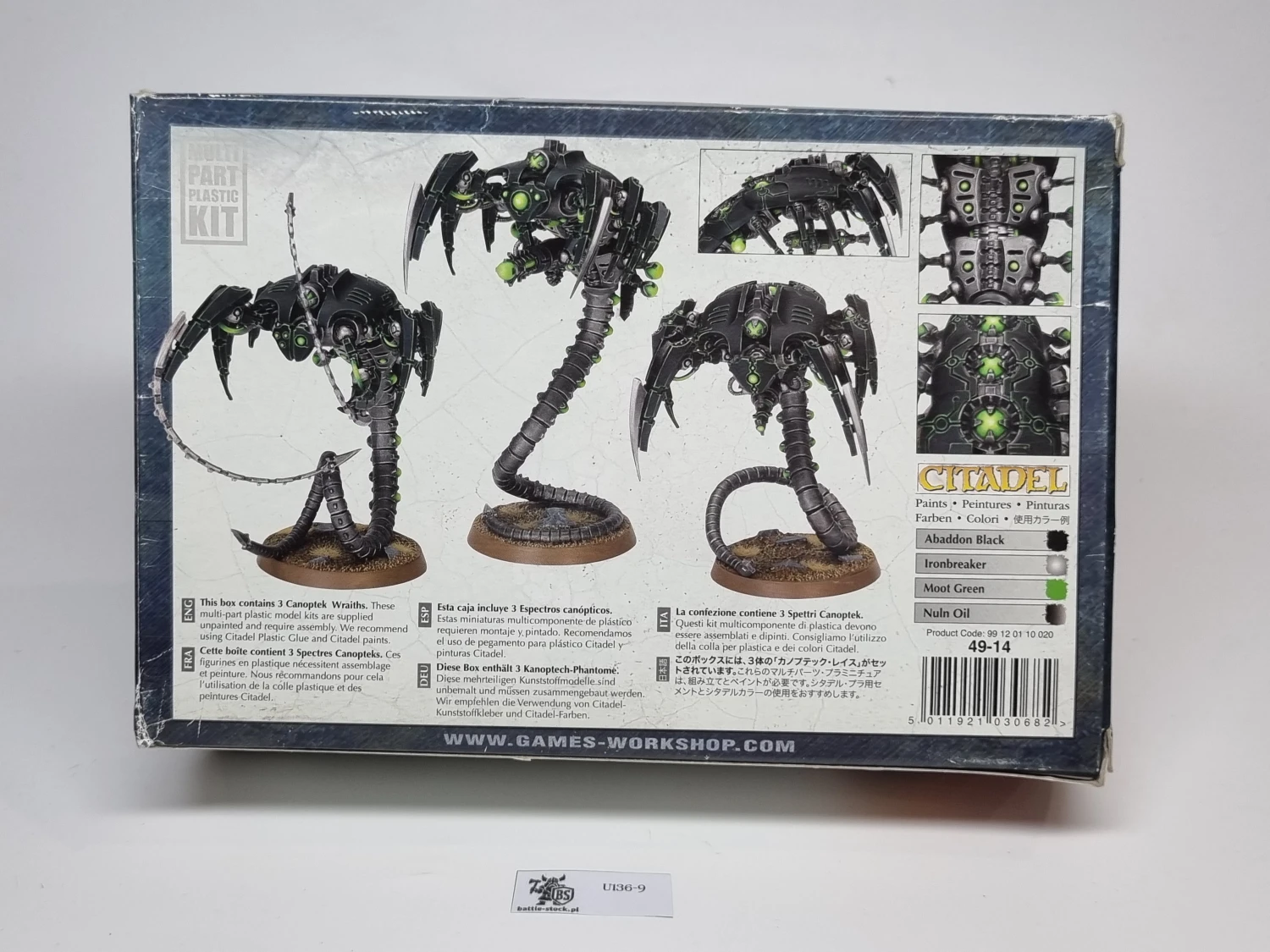 40k wraith box