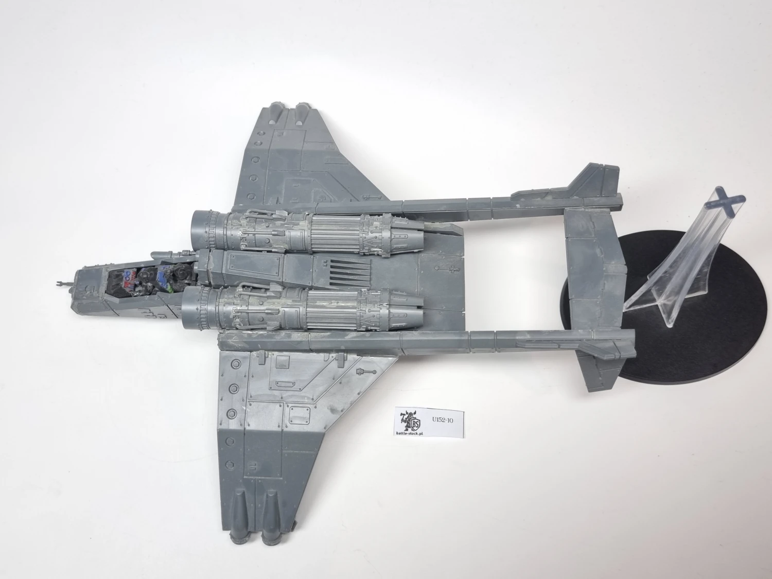 valkyrie wybrakowana