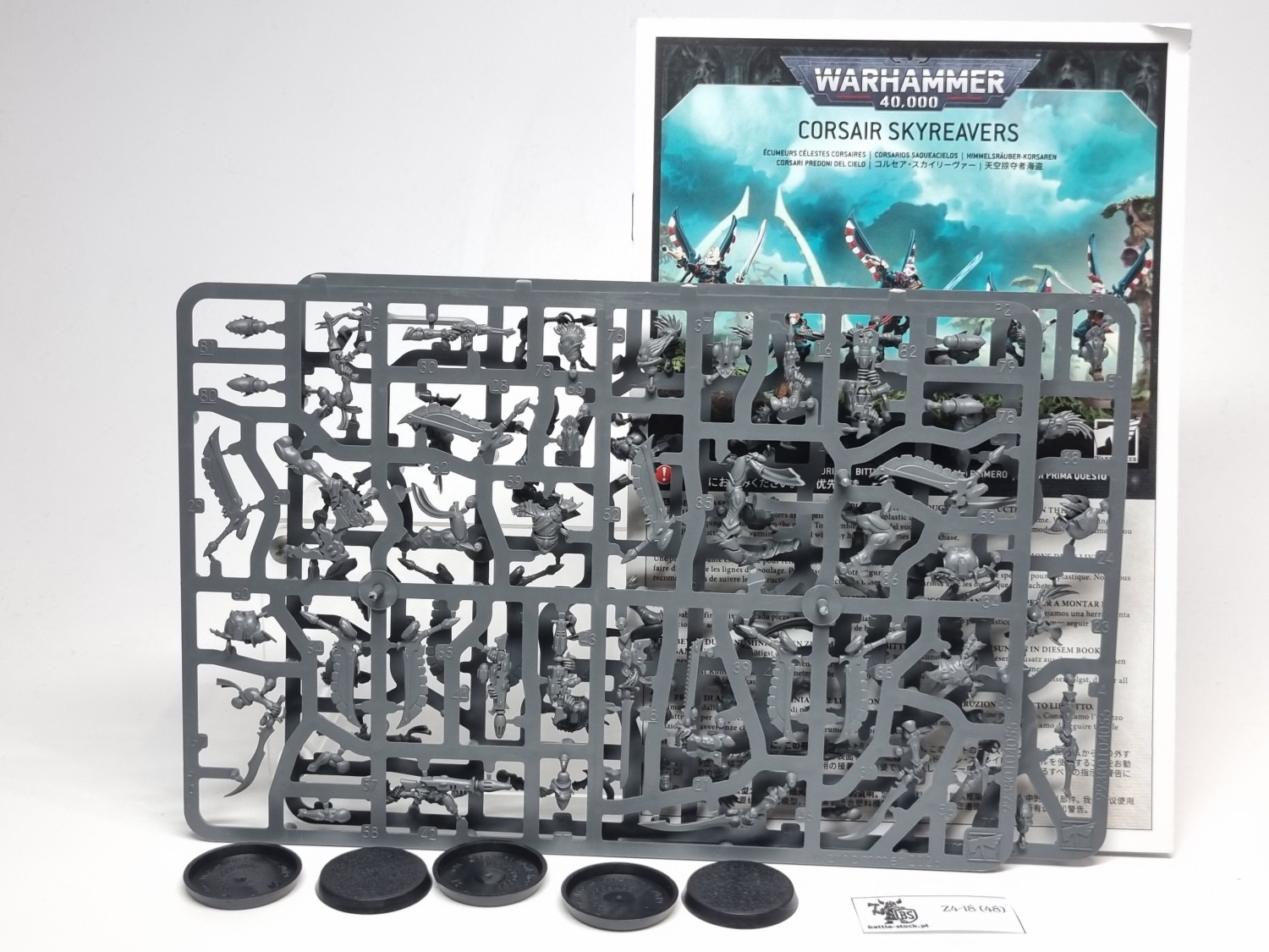corsair skyreavers