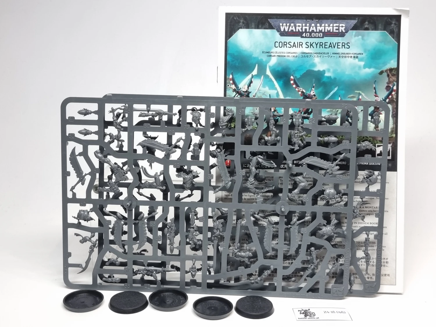 corsair skyreavers