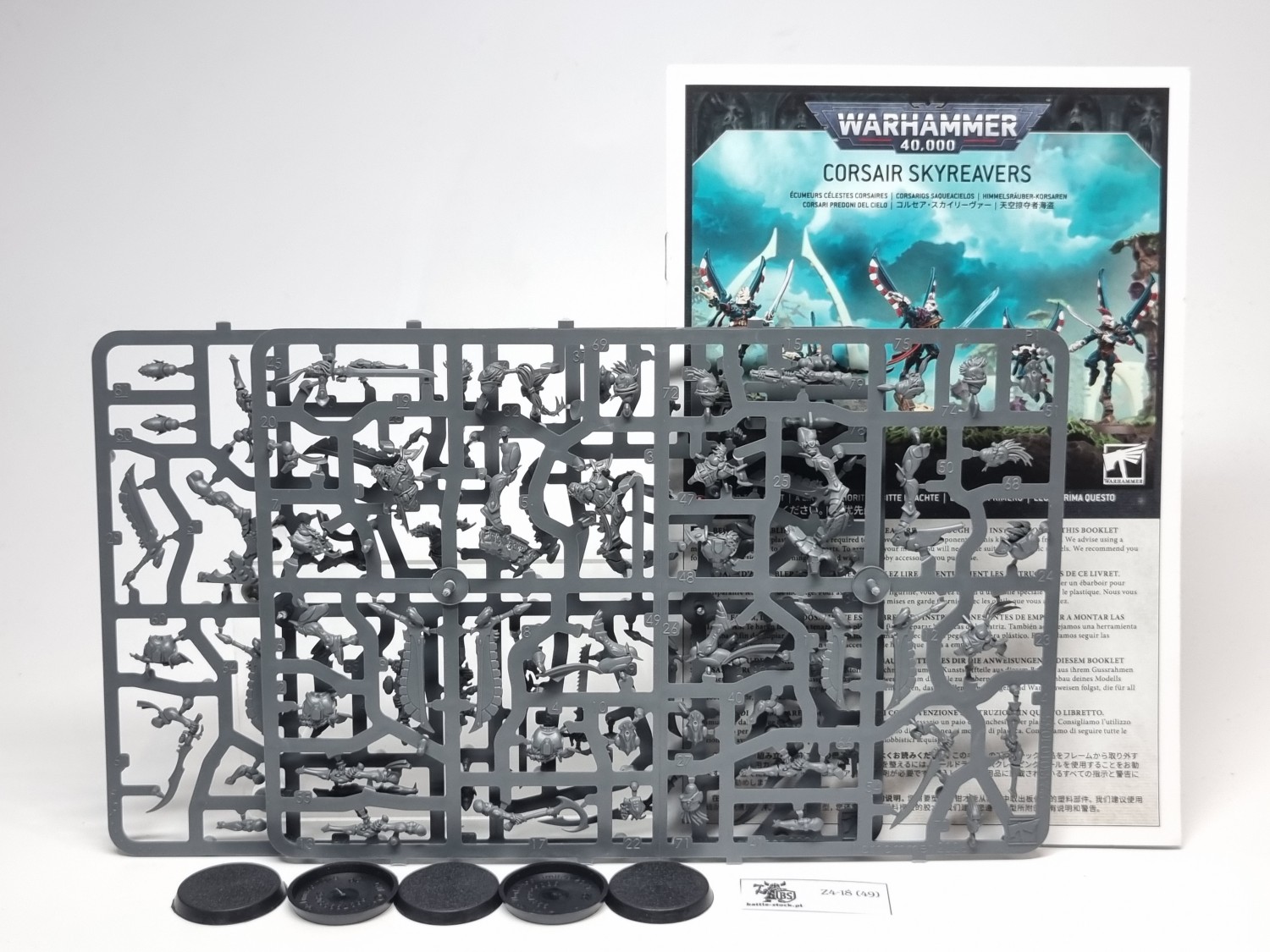 corsair skyreavers