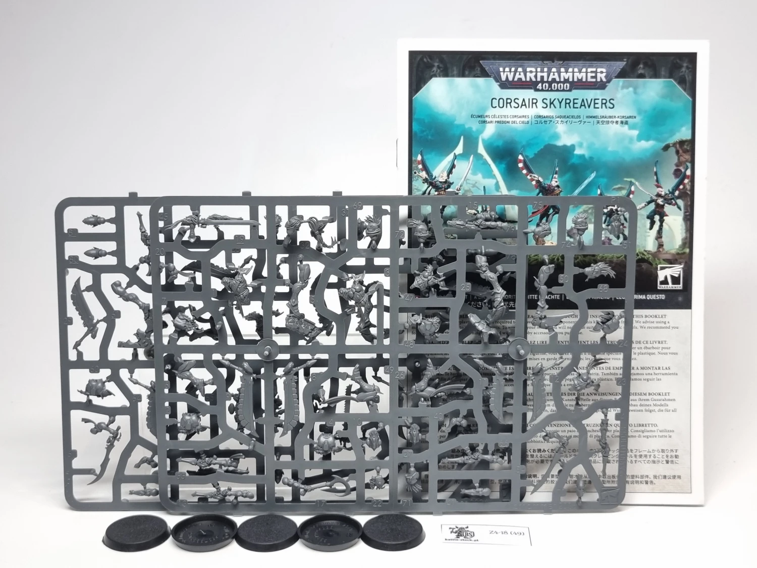 corsair skyreavers