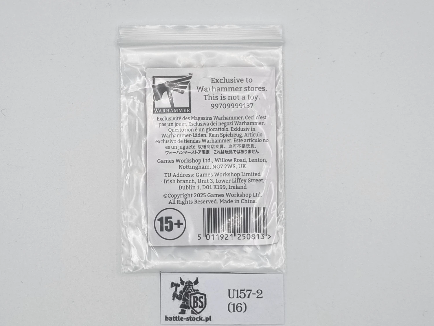 collectible coin warhammer Hysh