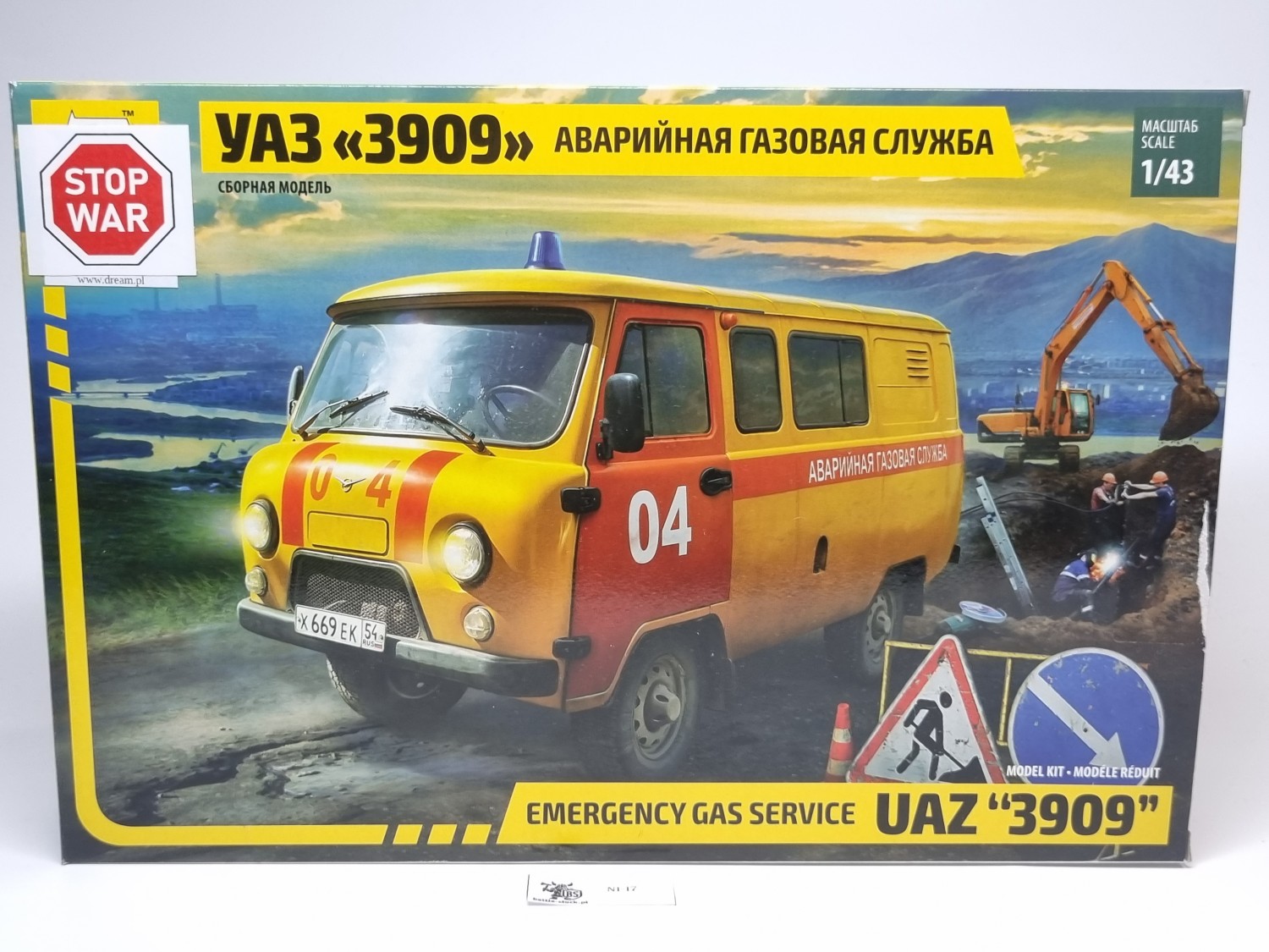 1/43 emergency gas service UAZ "3909"