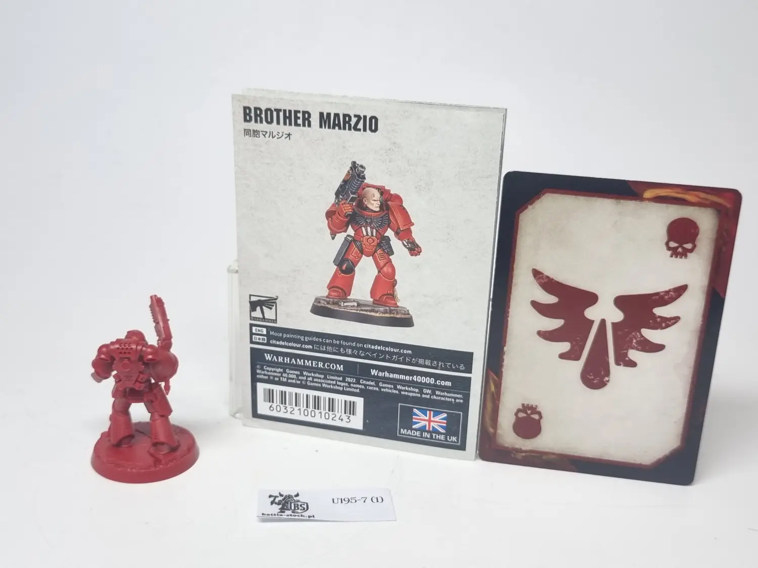 brother marzio