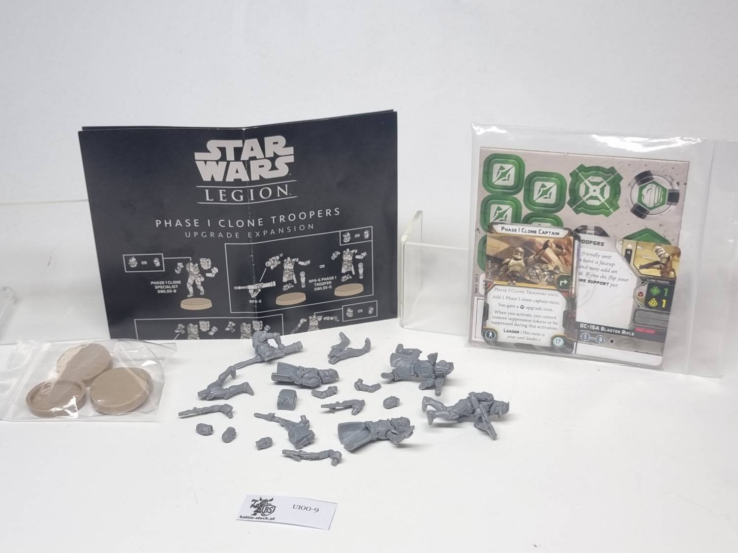 SW phase 1 upgrade