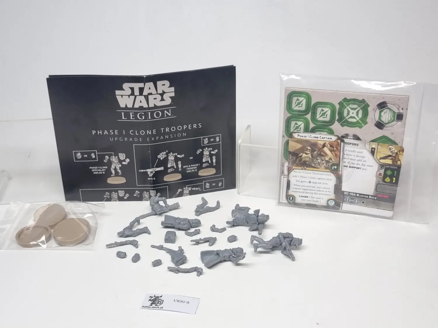 SW phase 1 upgrade