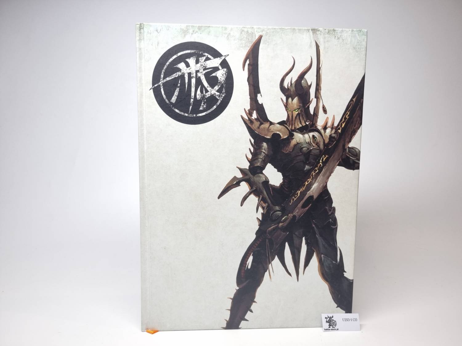 limited edition codex raiders of comorrarch