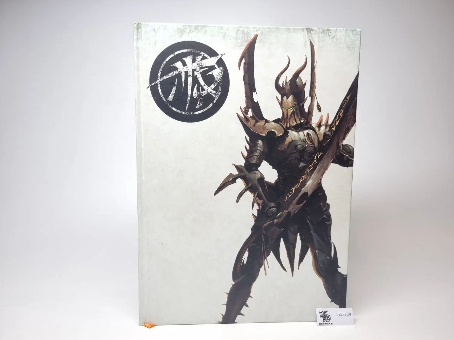 limited edition codex raiders of comorrarch