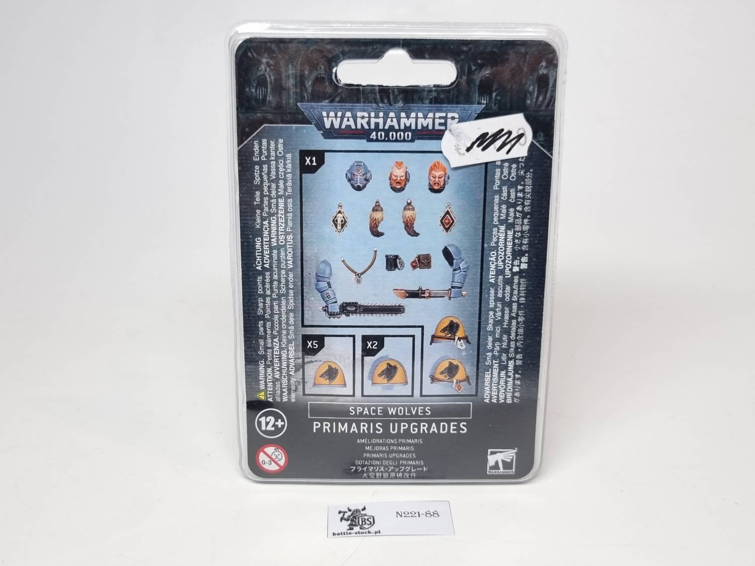 SW primaris upgrades