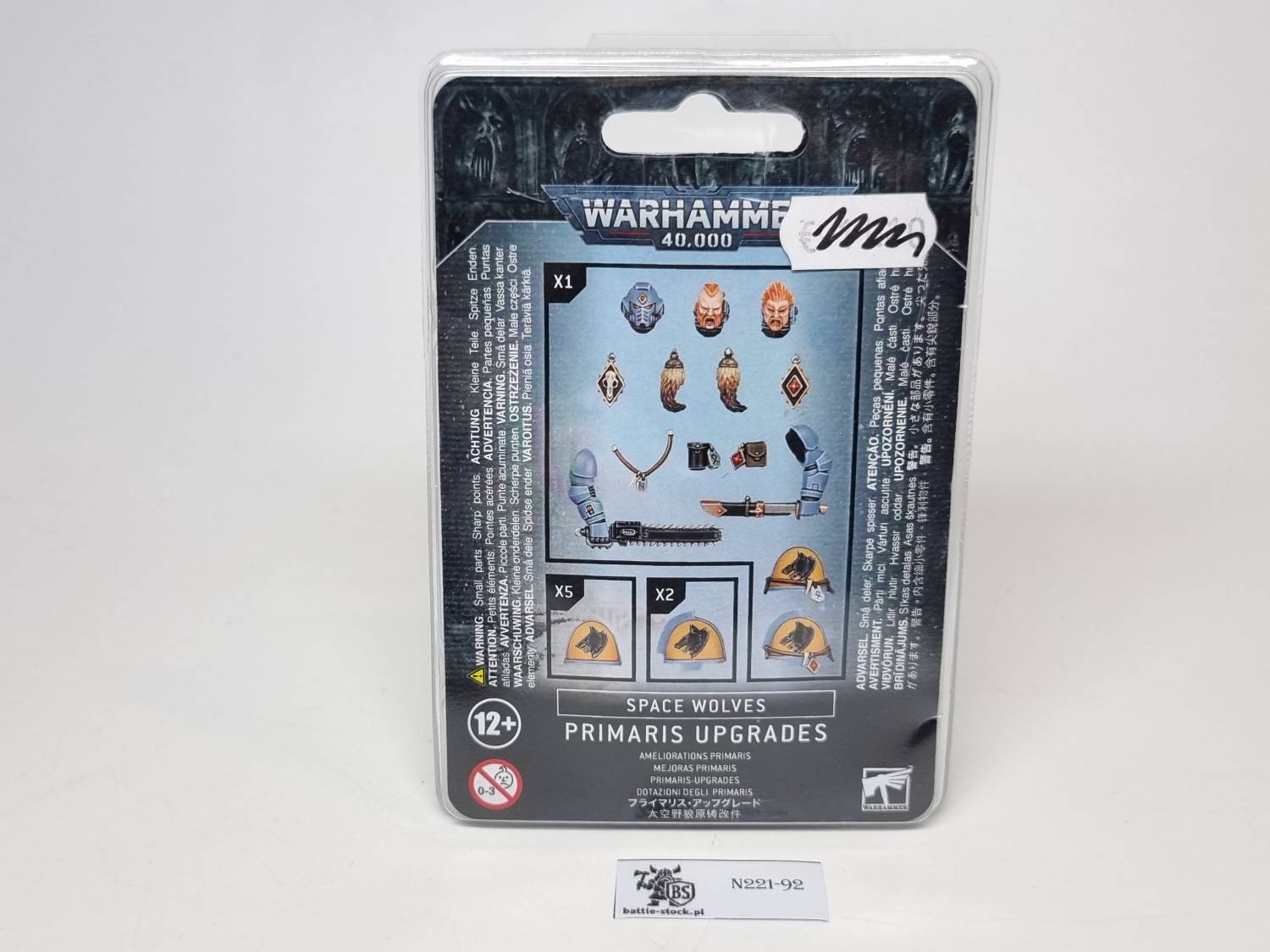 SW primaris upgrades