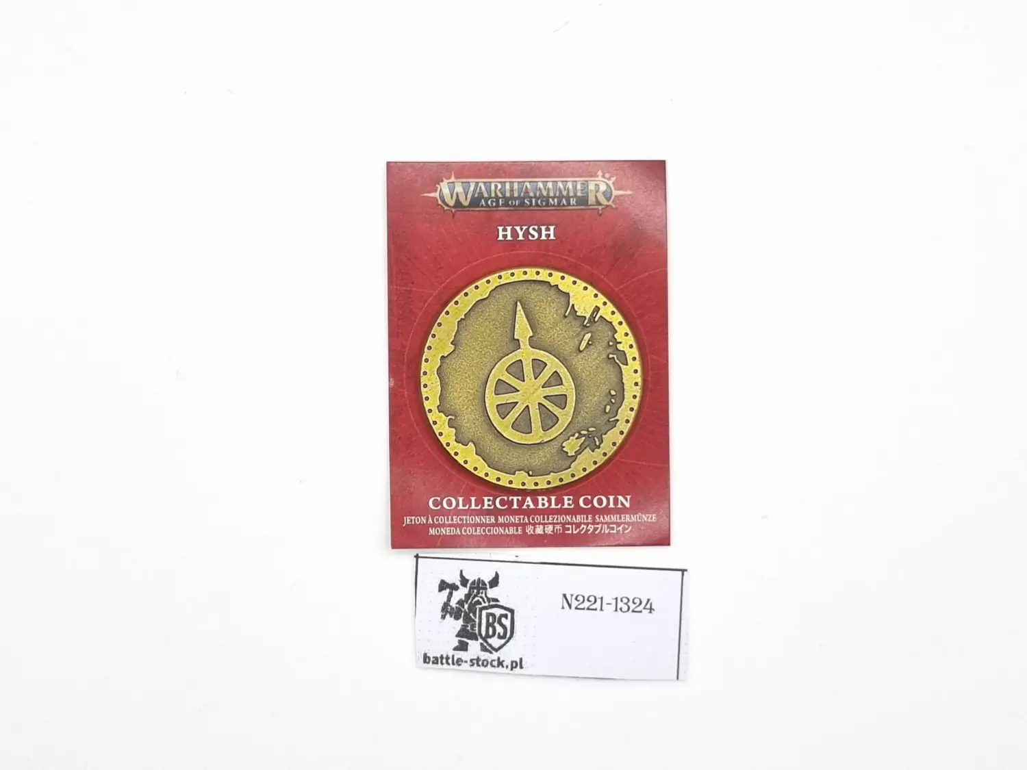 collectible coin hysh