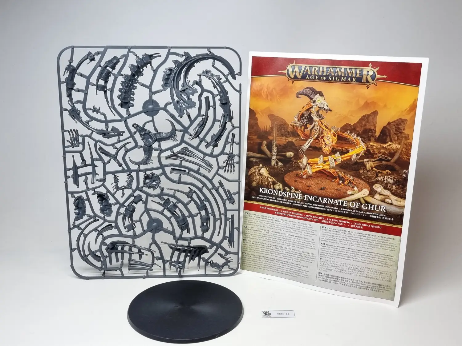 Malign sorcery endless spells  zestaw